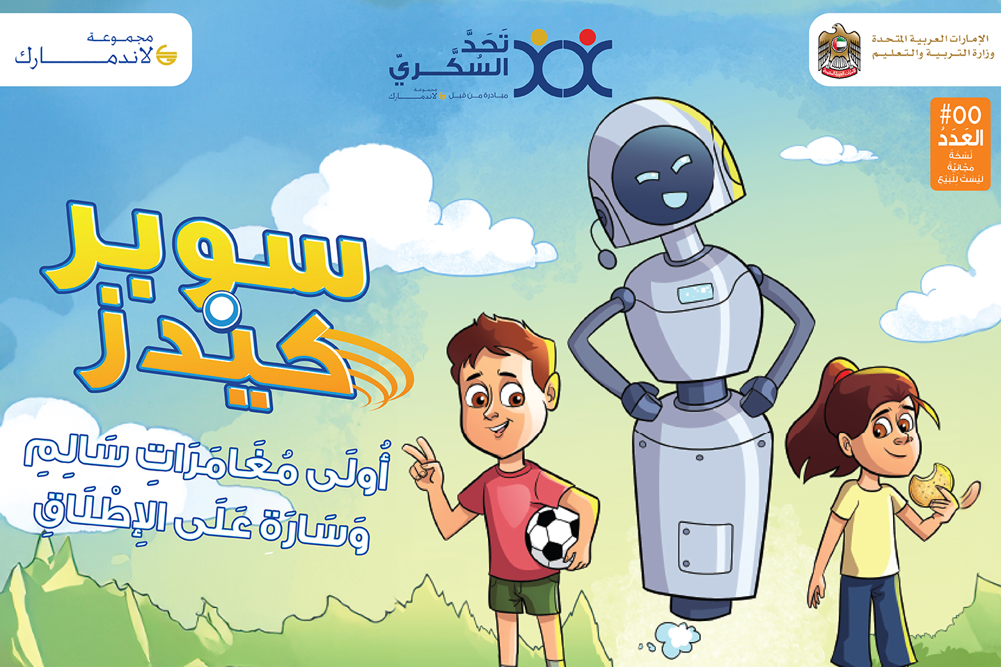thumbnai Image1