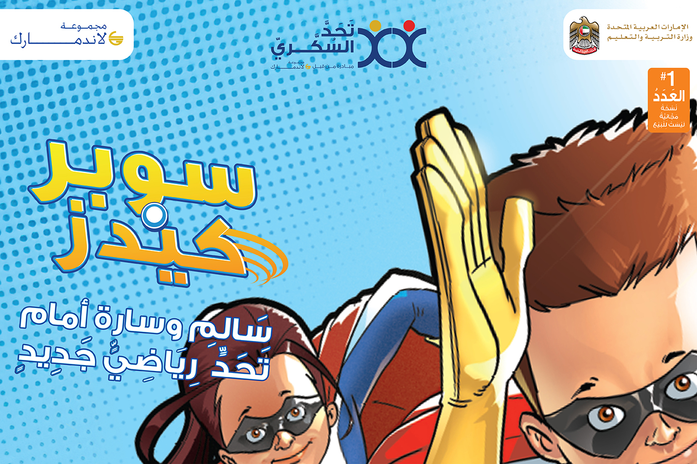 thumbnai Image2