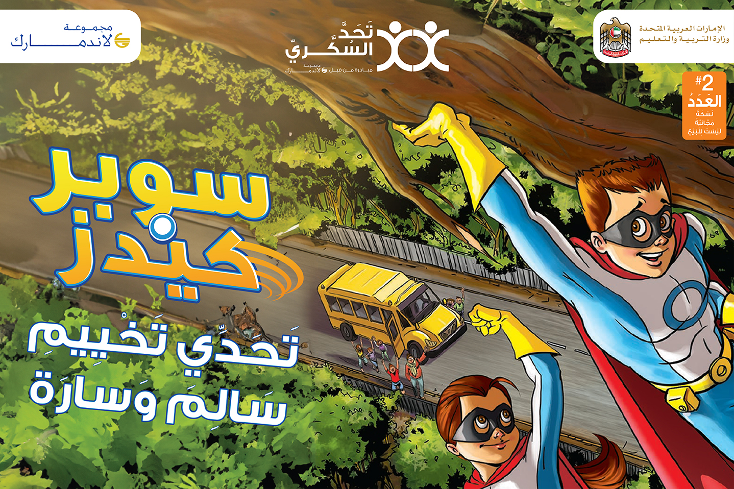 thumbnai Image3