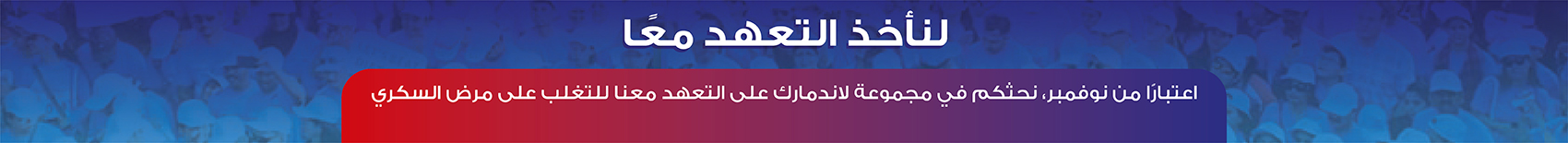 BD_website_pledge